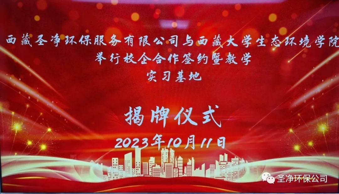 精準(zhǔn)對接，深度合作，共筑校企“命運(yùn)共同體”